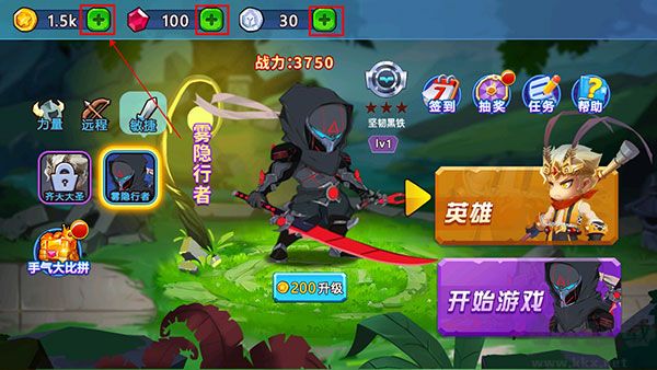 乱斗小英雄