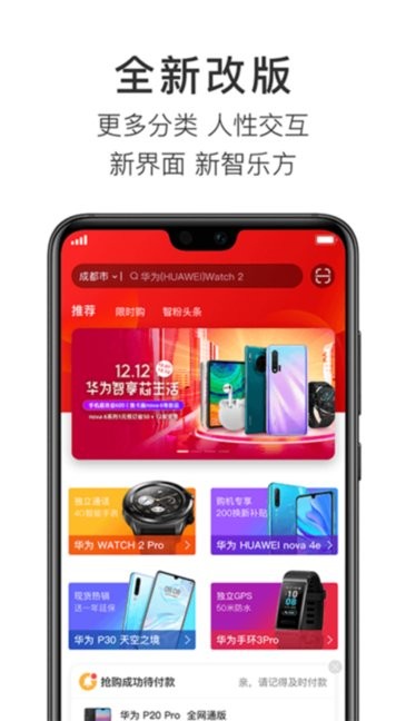 智乐方最新版