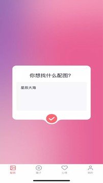 泡芙短视频官网版app