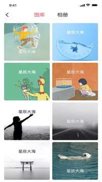 泡芙短视频官网版app