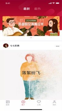 泡芙短视频官网版app
