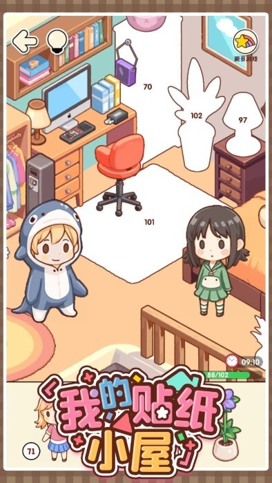 我的贴纸小屋最新版