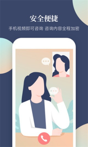 此刻心理最新版