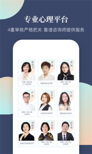 此刻心理最新版