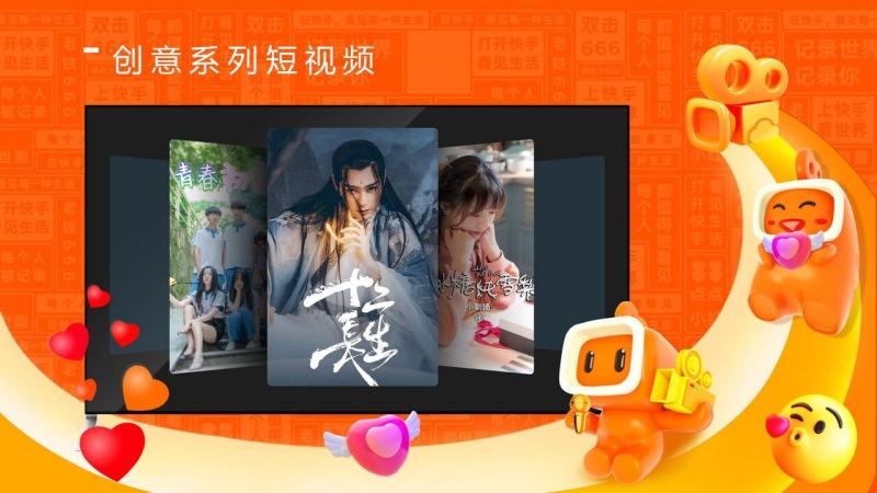 云视听快TV