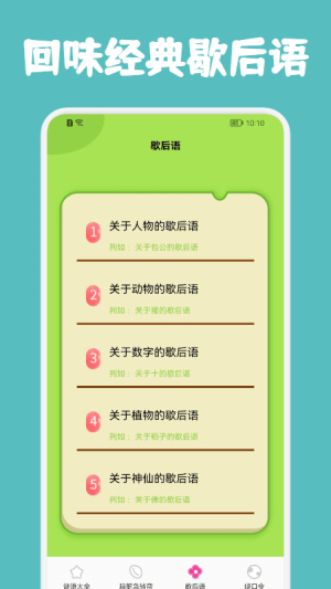 老哥猜猜猜