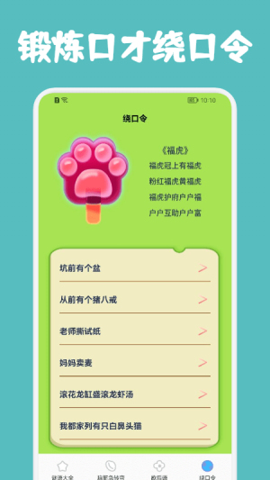 老哥猜猜猜