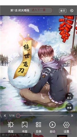 叶子韩漫网址下载