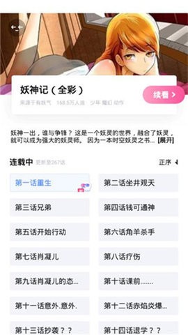叶子韩漫网址下载