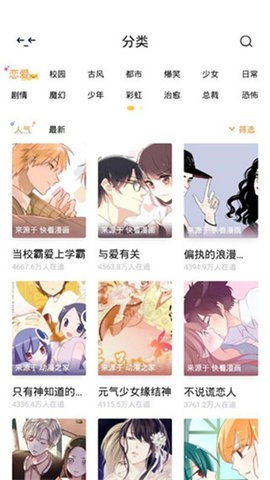 叶子韩漫网址下载