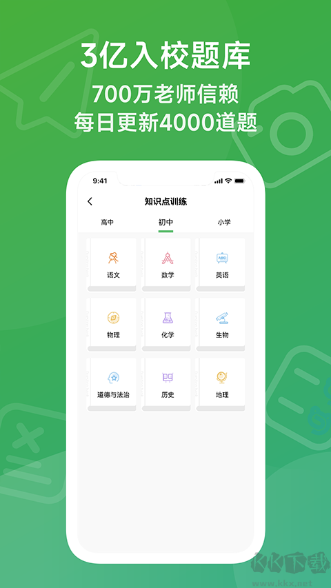 爱立熊
