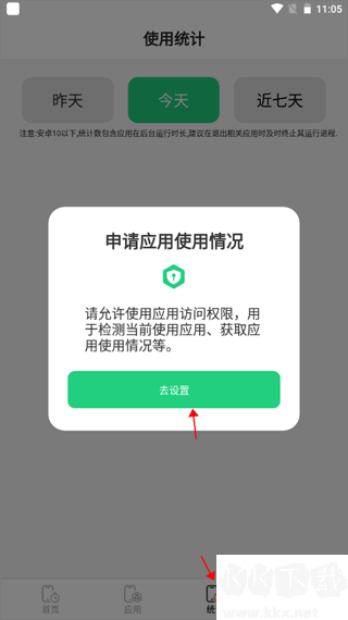 儿童