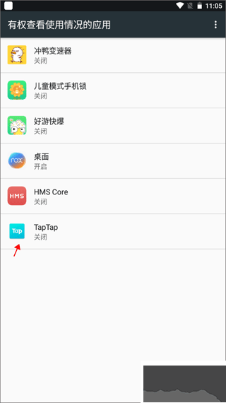 儿童