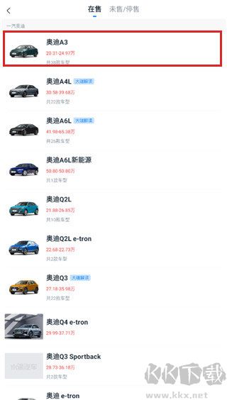 水滴汽车app官方版