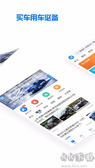 水滴汽车
