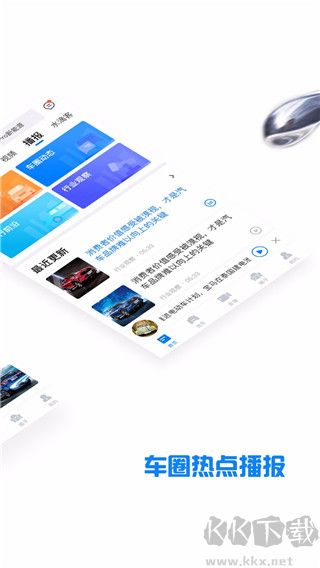 水滴汽车