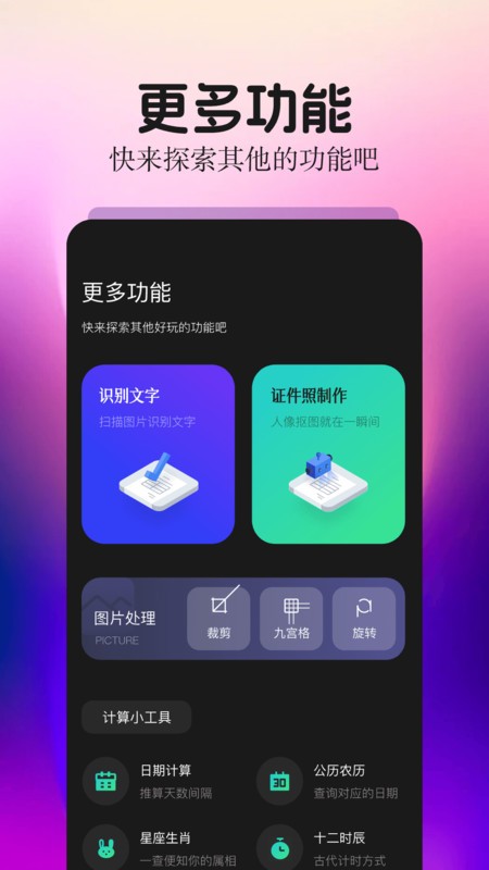 细狗视频剪辑官网版app