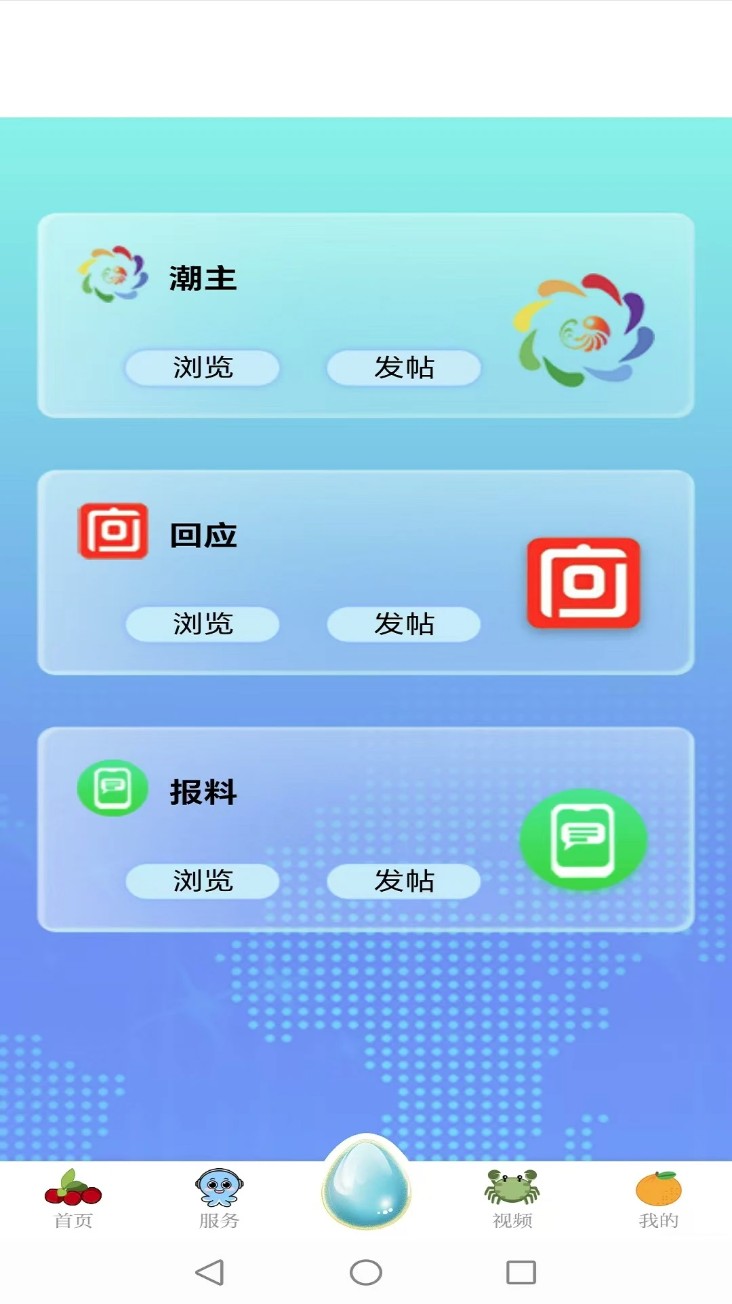 台州新闻