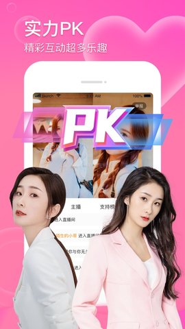 天美传媒官网版app