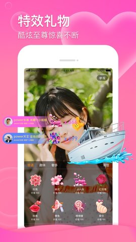 天美传媒官网版app