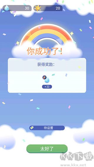 时间花园app