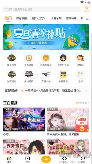 游拍app安卓版