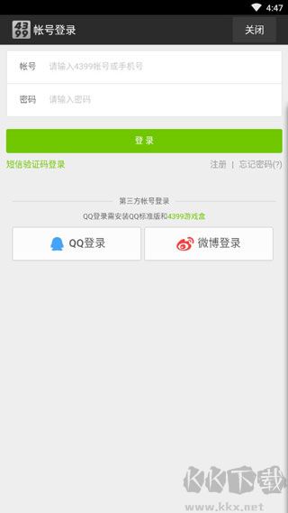 游拍app安卓版