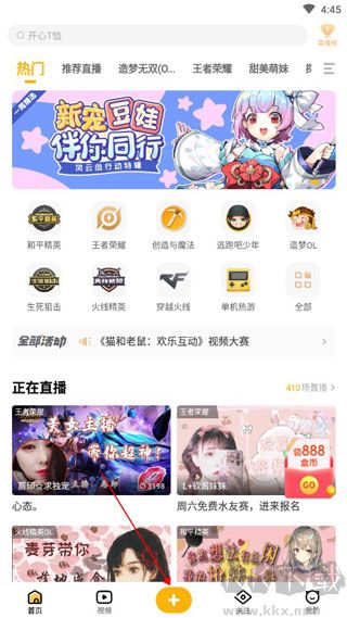 游拍app安卓版