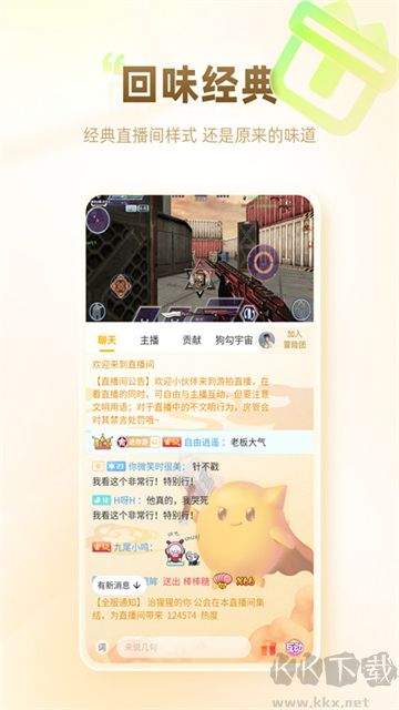 游拍