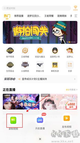 游拍app安卓版