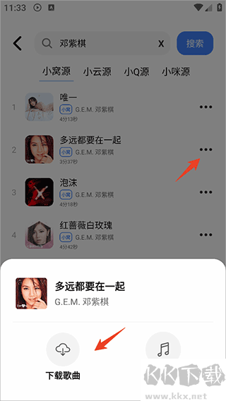 青听音乐