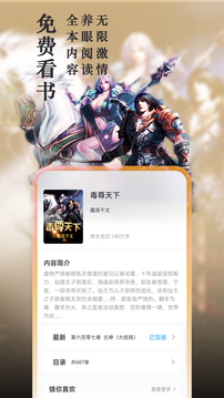笔趣谷免费小说网下载