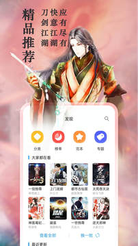 笔趣谷免费小说网下载