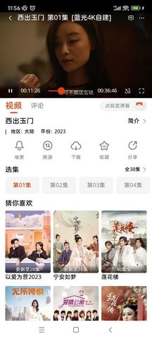 咔咔影视官方版下载