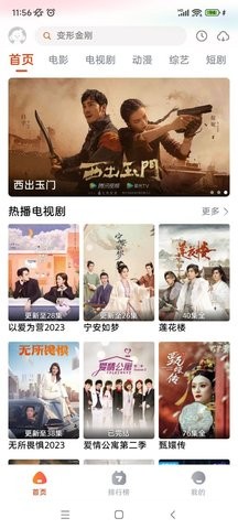 咔咔影视官方版下载