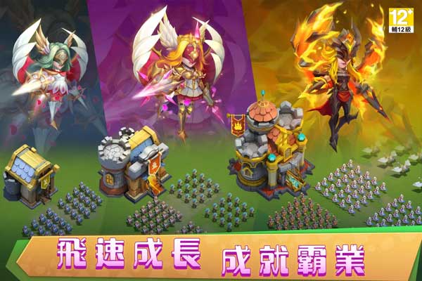 城堡争霸台服下载
