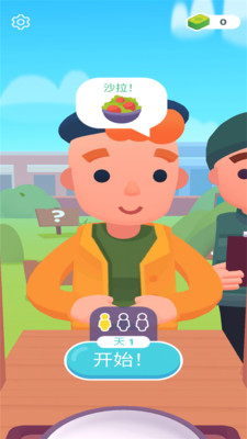 疯狂海鲜厨房安卓版