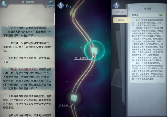 梦中的你官网版下载