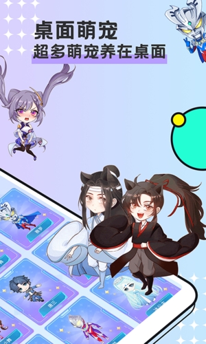 图图宠物下载免费安装