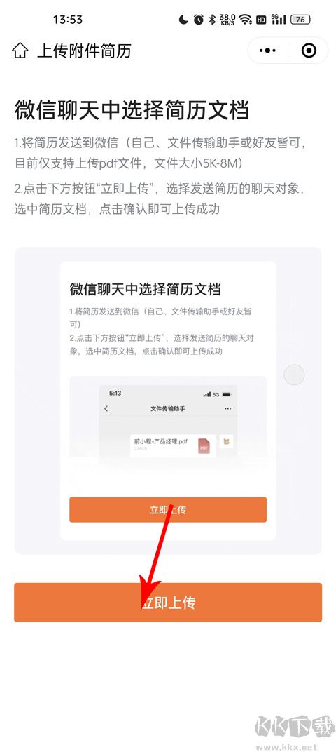前程无忧