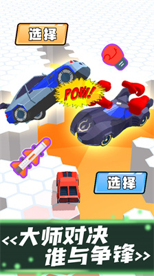 赛车竞速模拟游戏手机版下载
