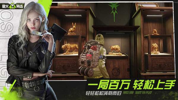 萤火突击国服正版下载