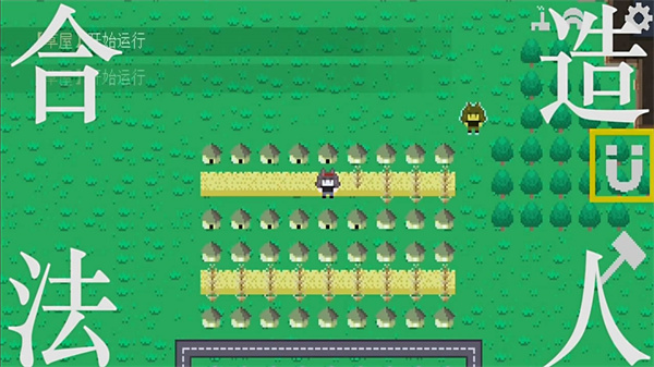 挂机工厂下载最新版