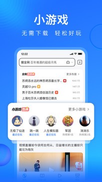 搜狗浏览器最新版本
