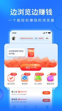 搜狗浏览器最新版本