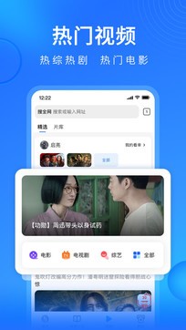 搜狗浏览器最新版本