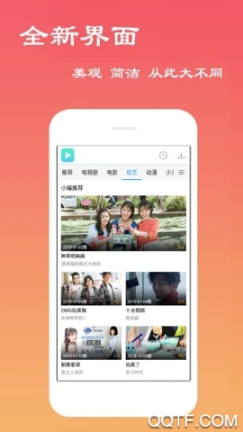 导游考试助手