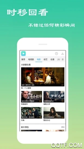 导游考试助手