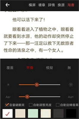 多点小说app下载