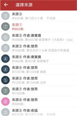 多点小说app下载